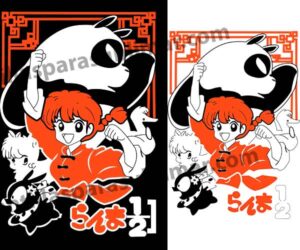 Vector-Ranma-Corte-Sublimacion