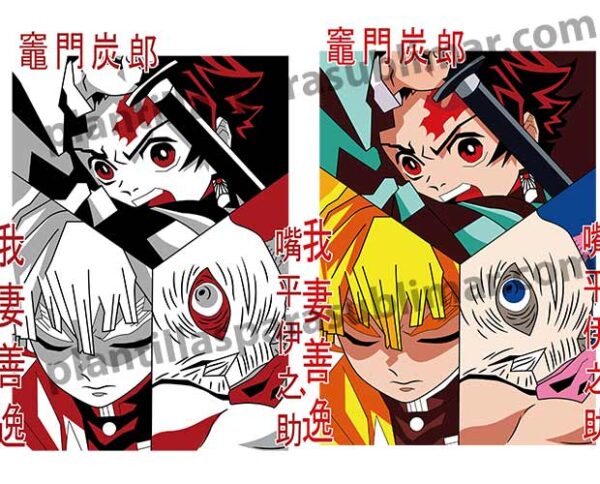 Demon Slayer Vector Kimetsu No Yaiba Plantillas Para Sublimar