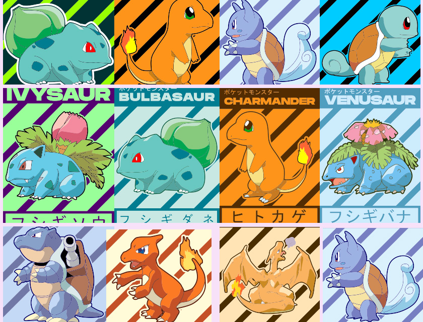 pokemon-vector-png-pdf-ai