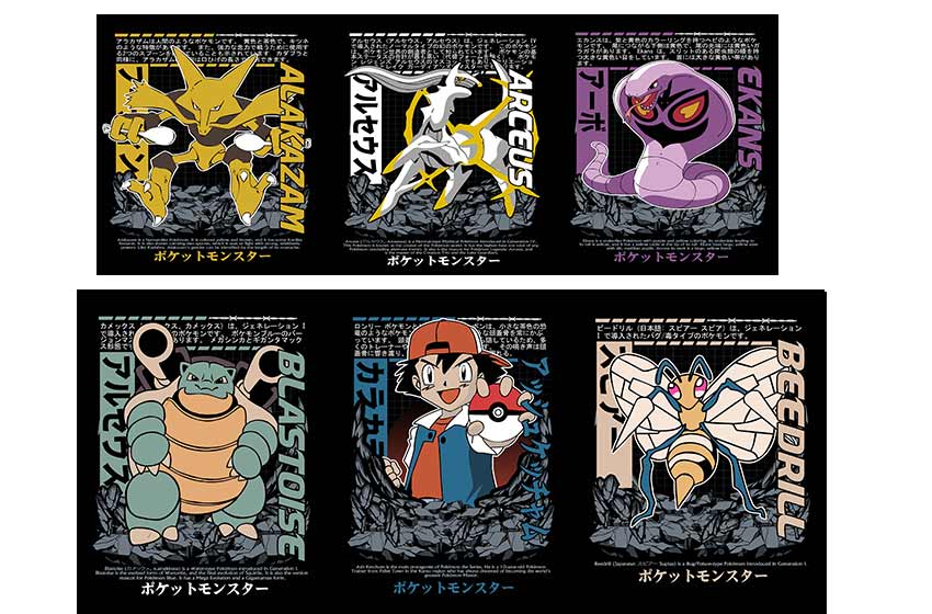 pokemon-plantillas-taza
