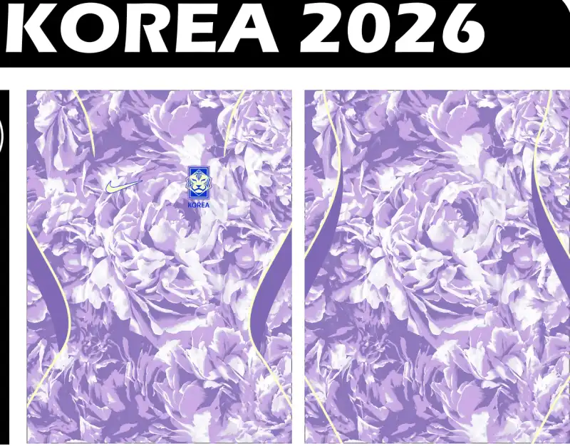 Korea Jersey Futbol Playera Vector